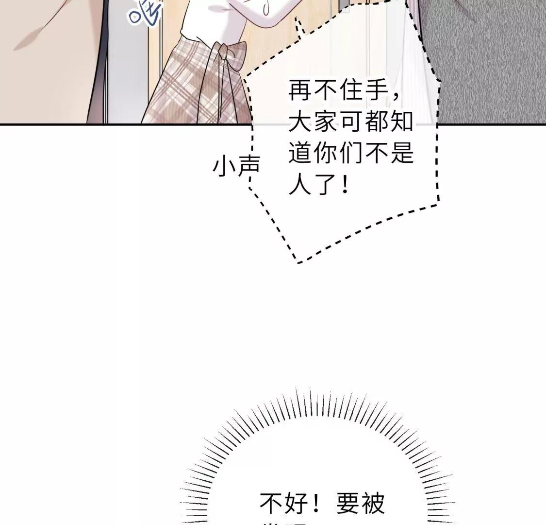 这个情敌有点强25