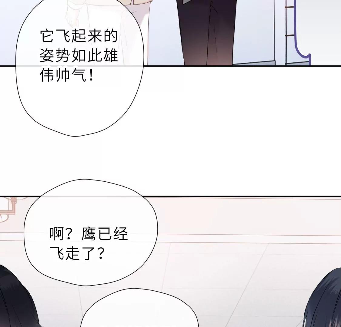 这个情敌有点强30