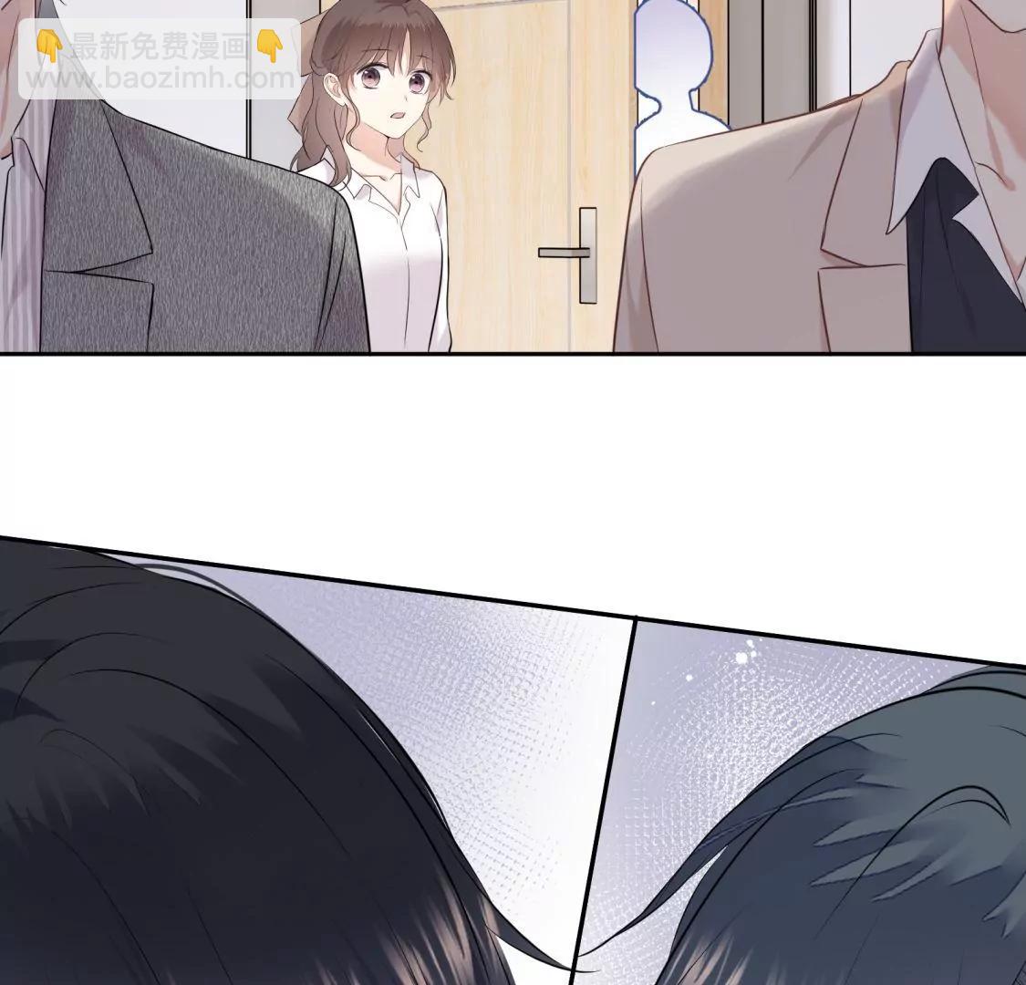 这个情敌有点强33