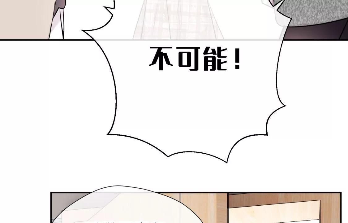 这个情敌有点强37
