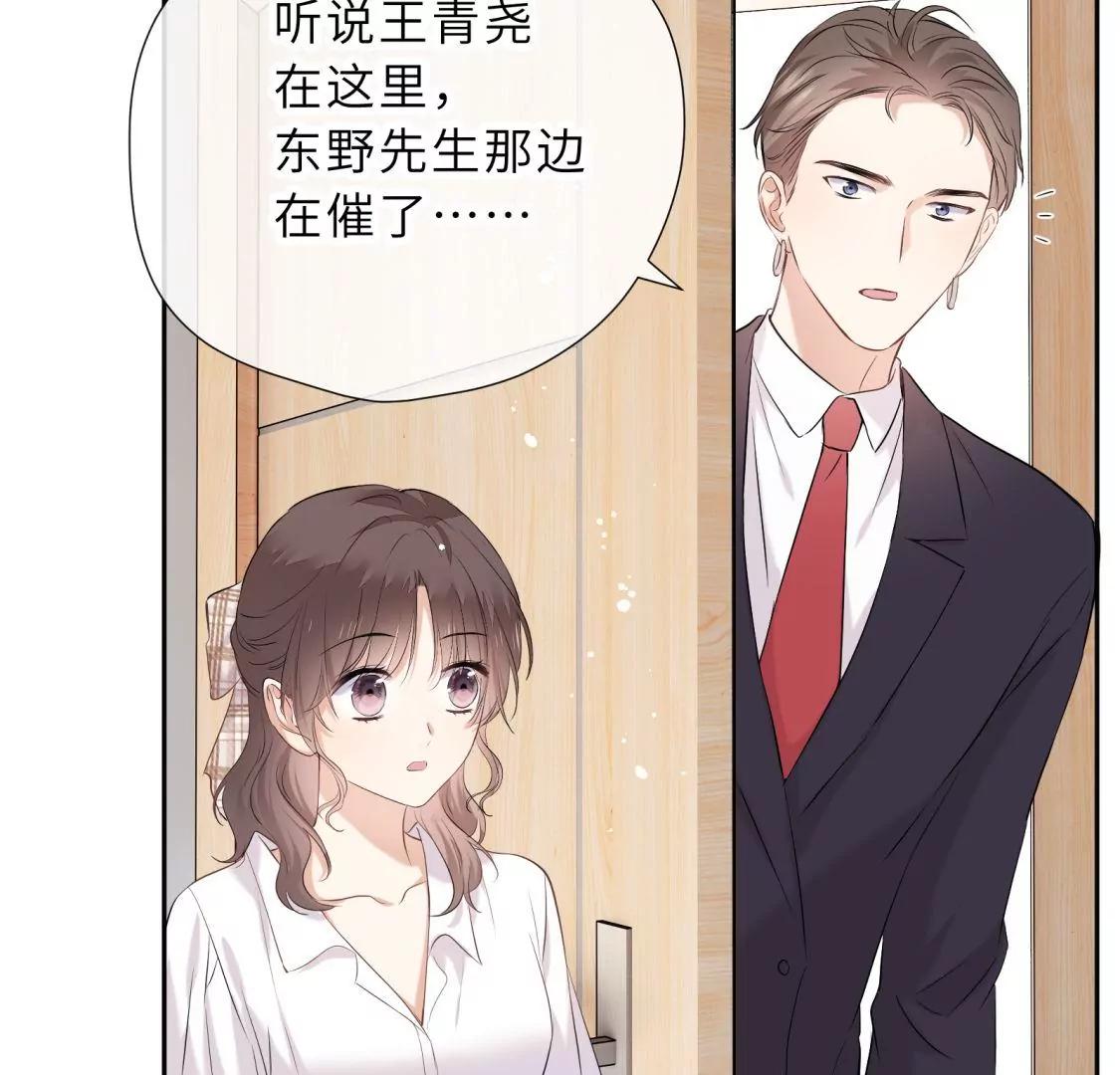 这个情敌有点强38