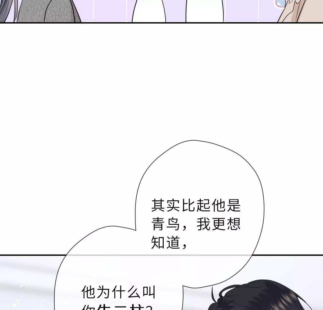 这个情敌有点强51