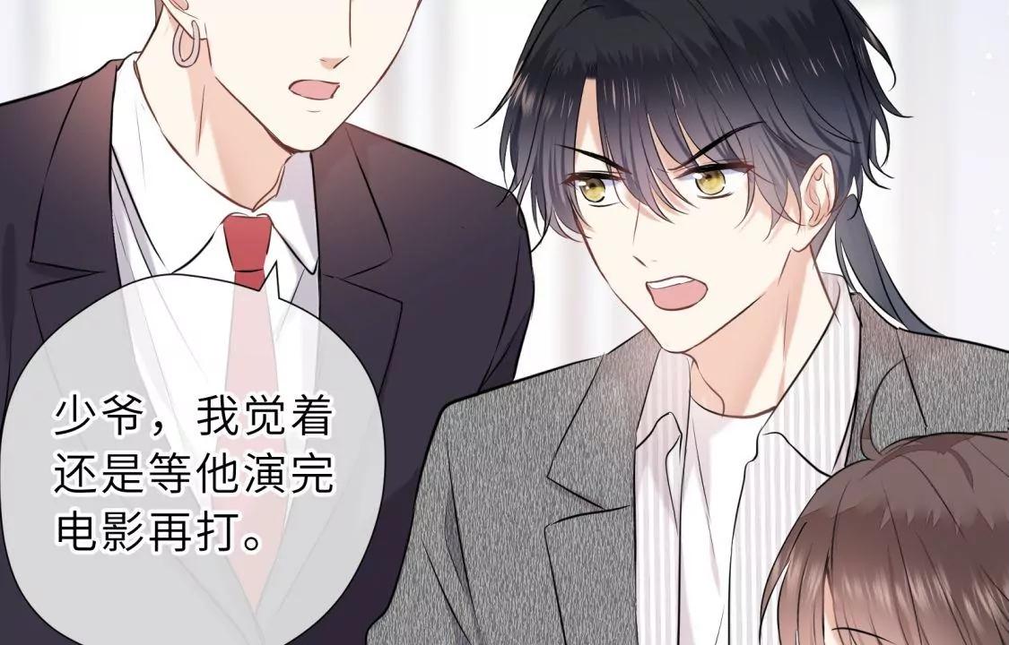 这个情敌有点强58