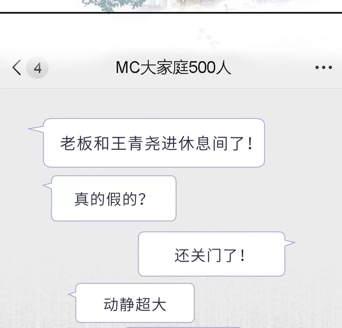 这个情敌有点强6