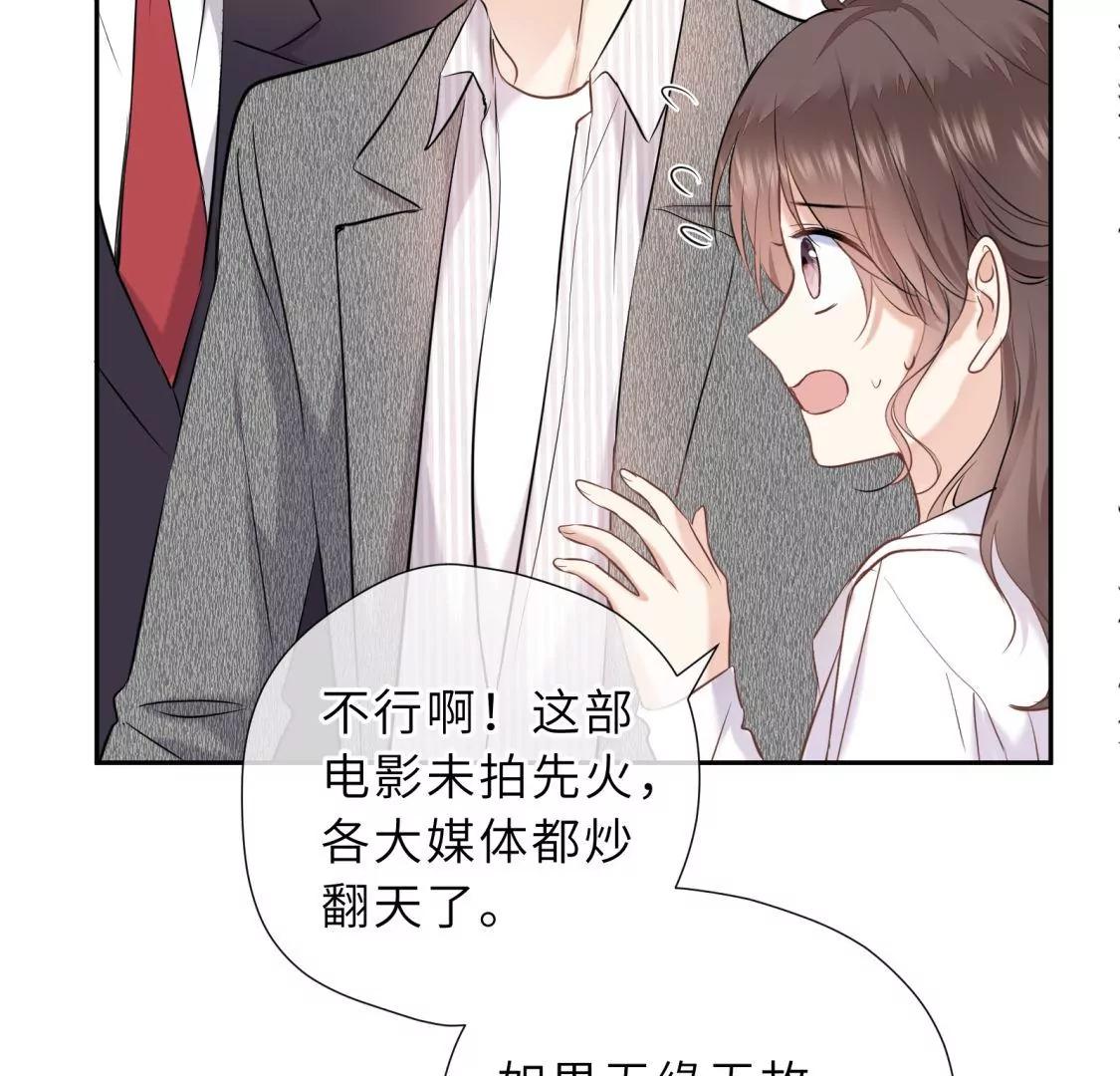 这个情敌有点强61