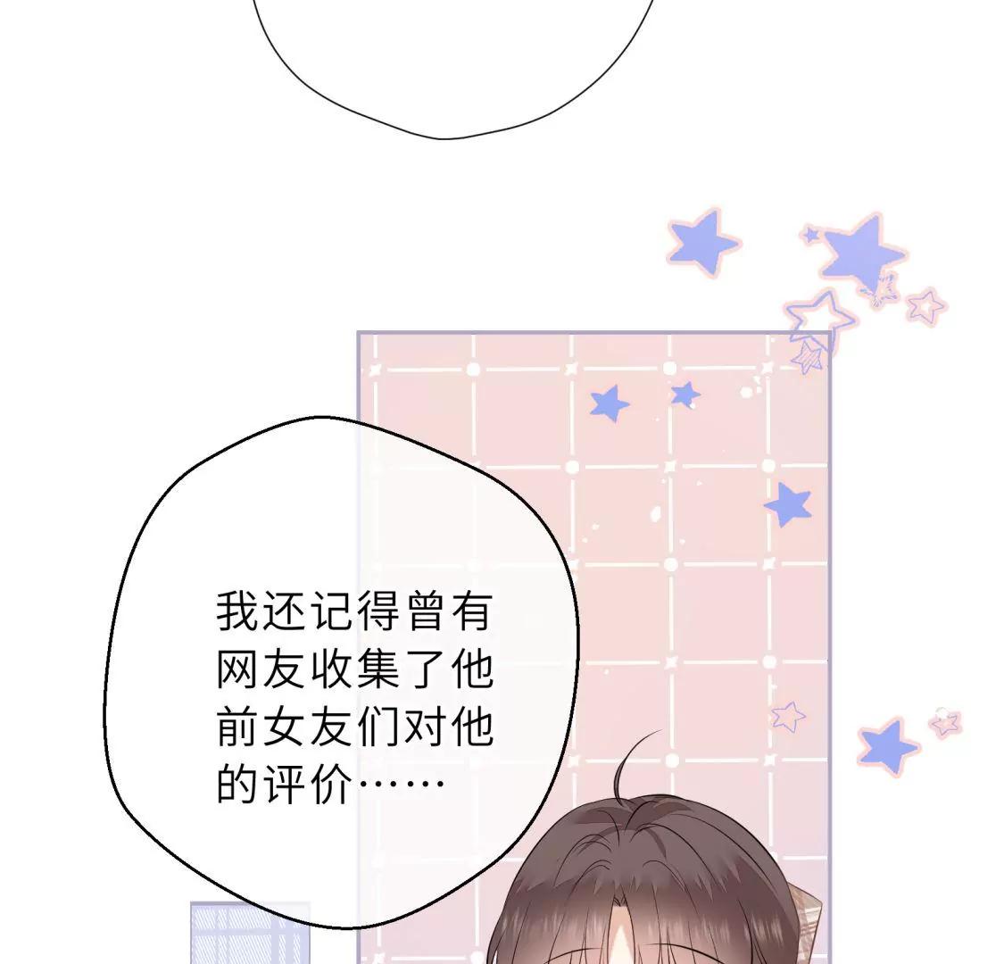 这个情敌有点强64