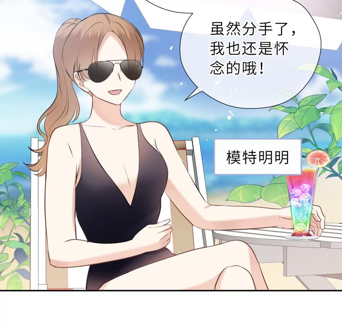 这个情敌有点强69