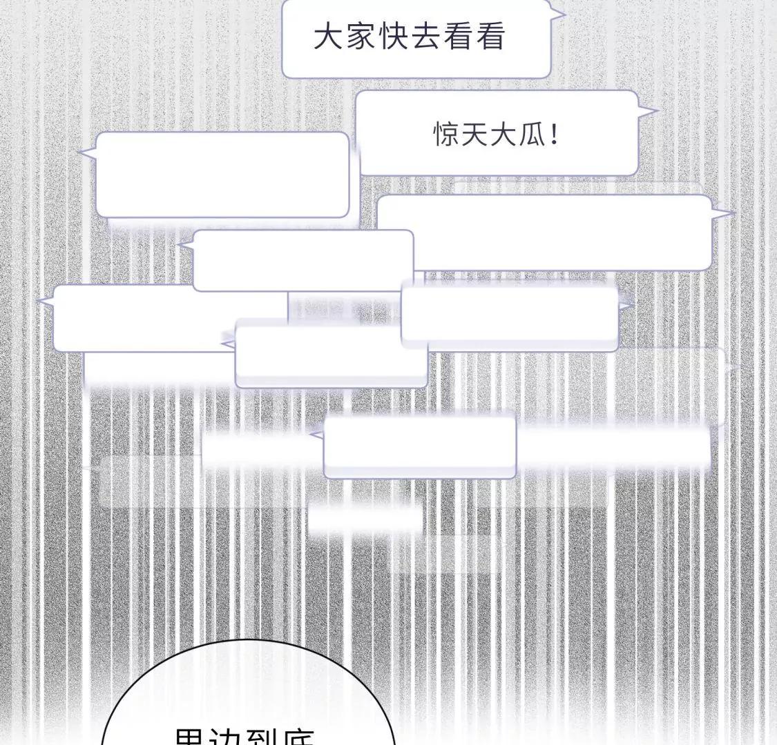 这个情敌有点强7