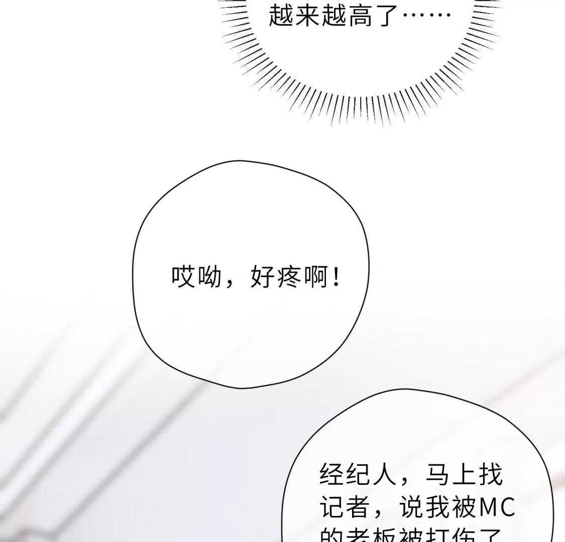这个情敌有点强72