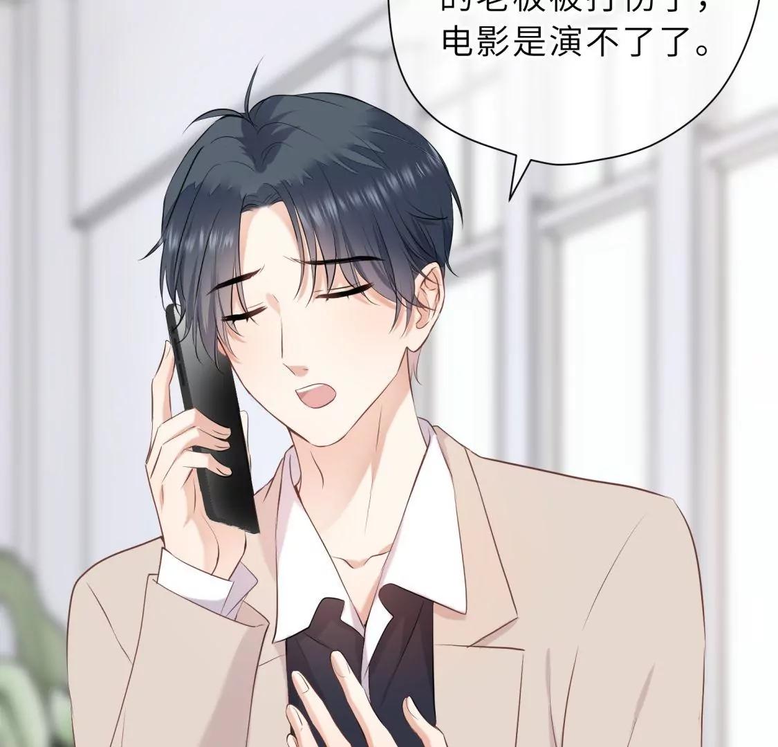 这个情敌有点强73