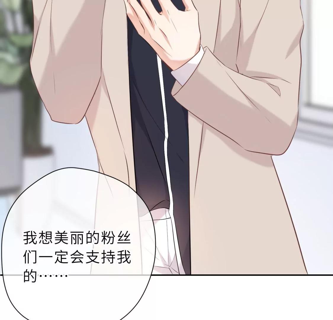 这个情敌有点强74