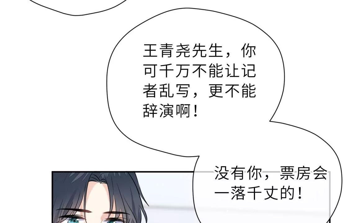 这个情敌有点强75