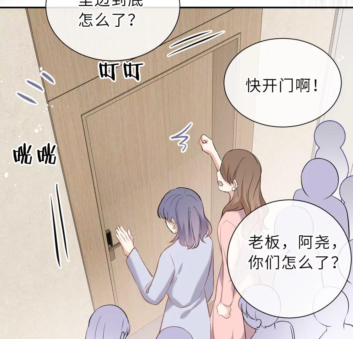 这个情敌有点强8