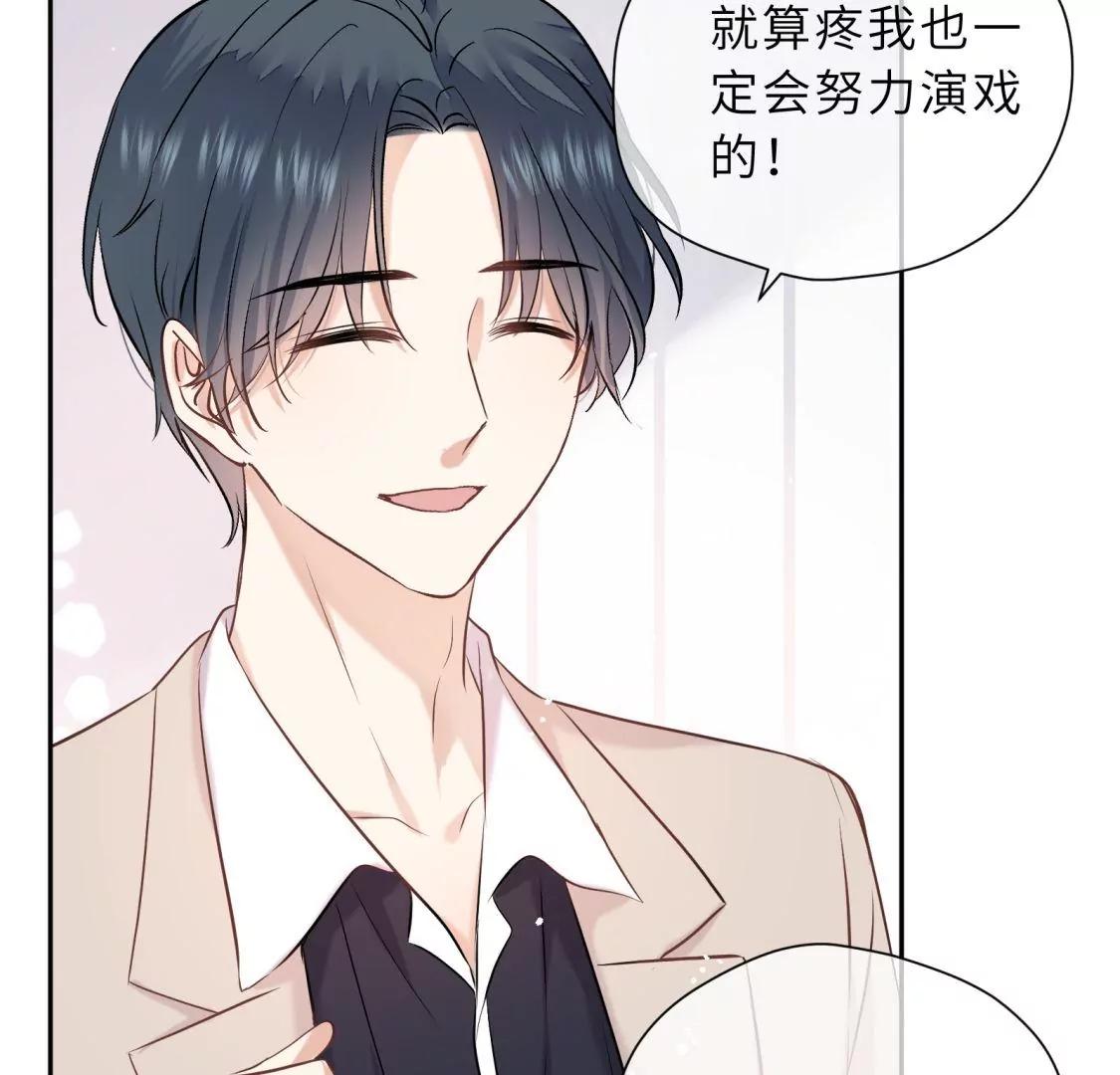 这个情敌有点强80
