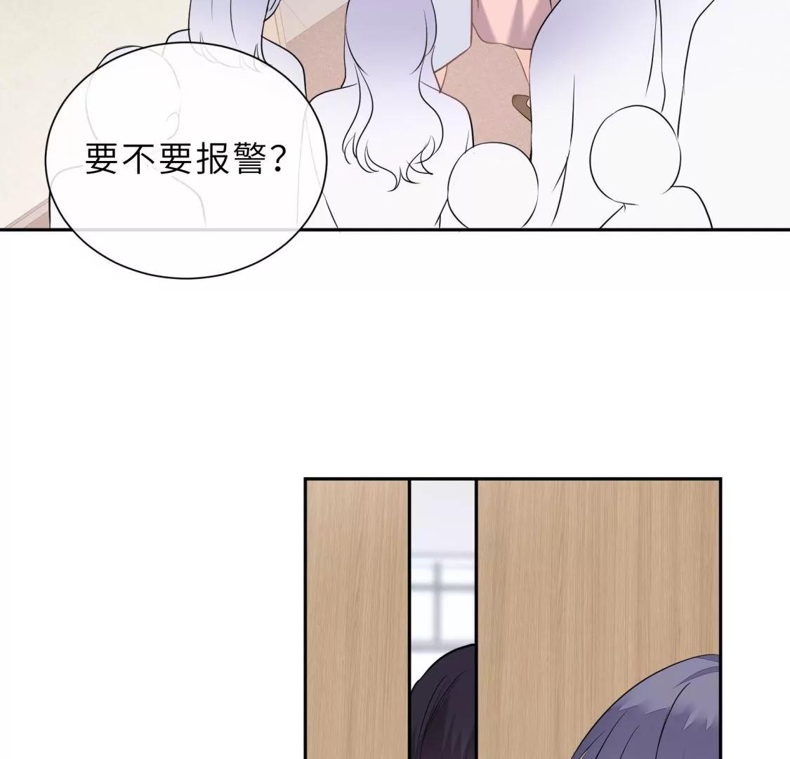 这个情敌有点强9