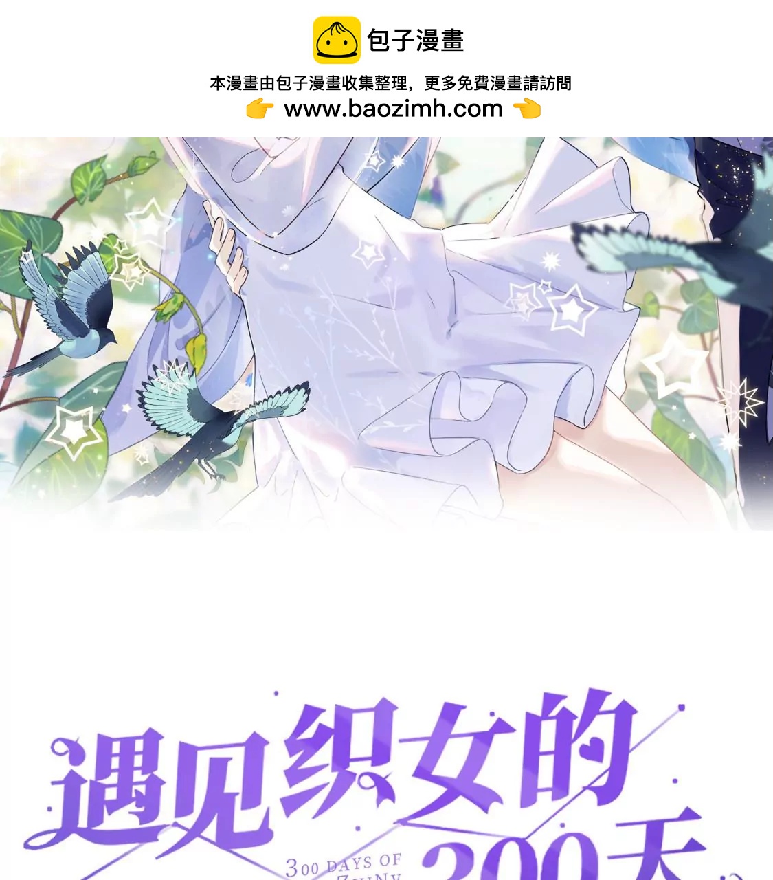 他的秘密1