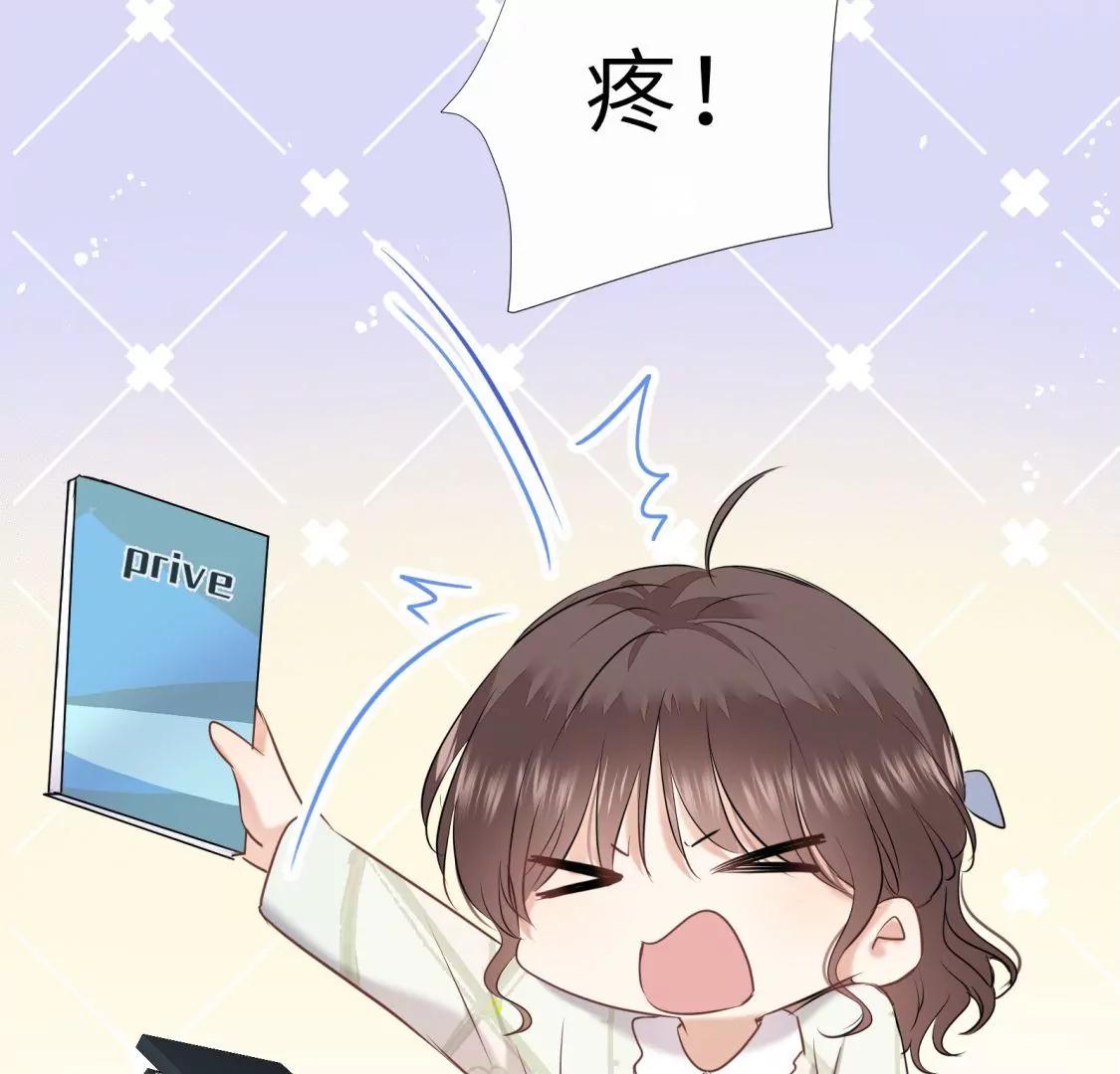 他的秘密11