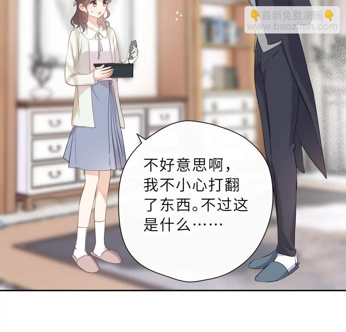 他的秘密17