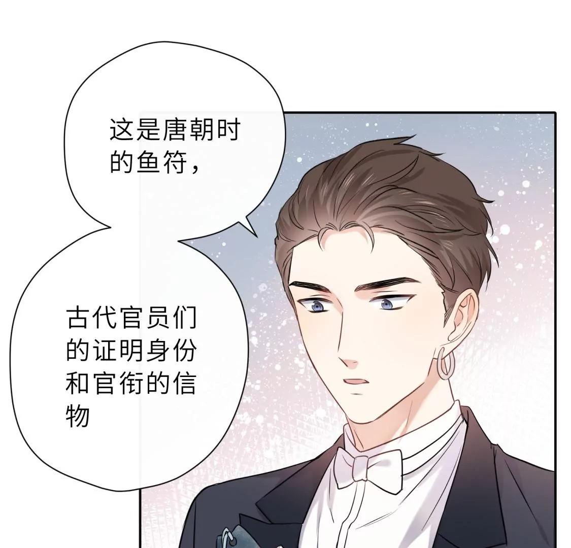 他的秘密18