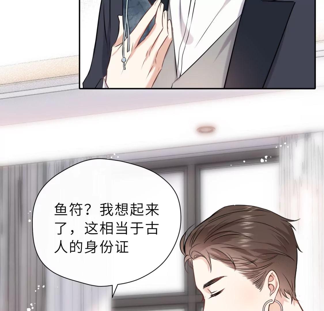 他的秘密19