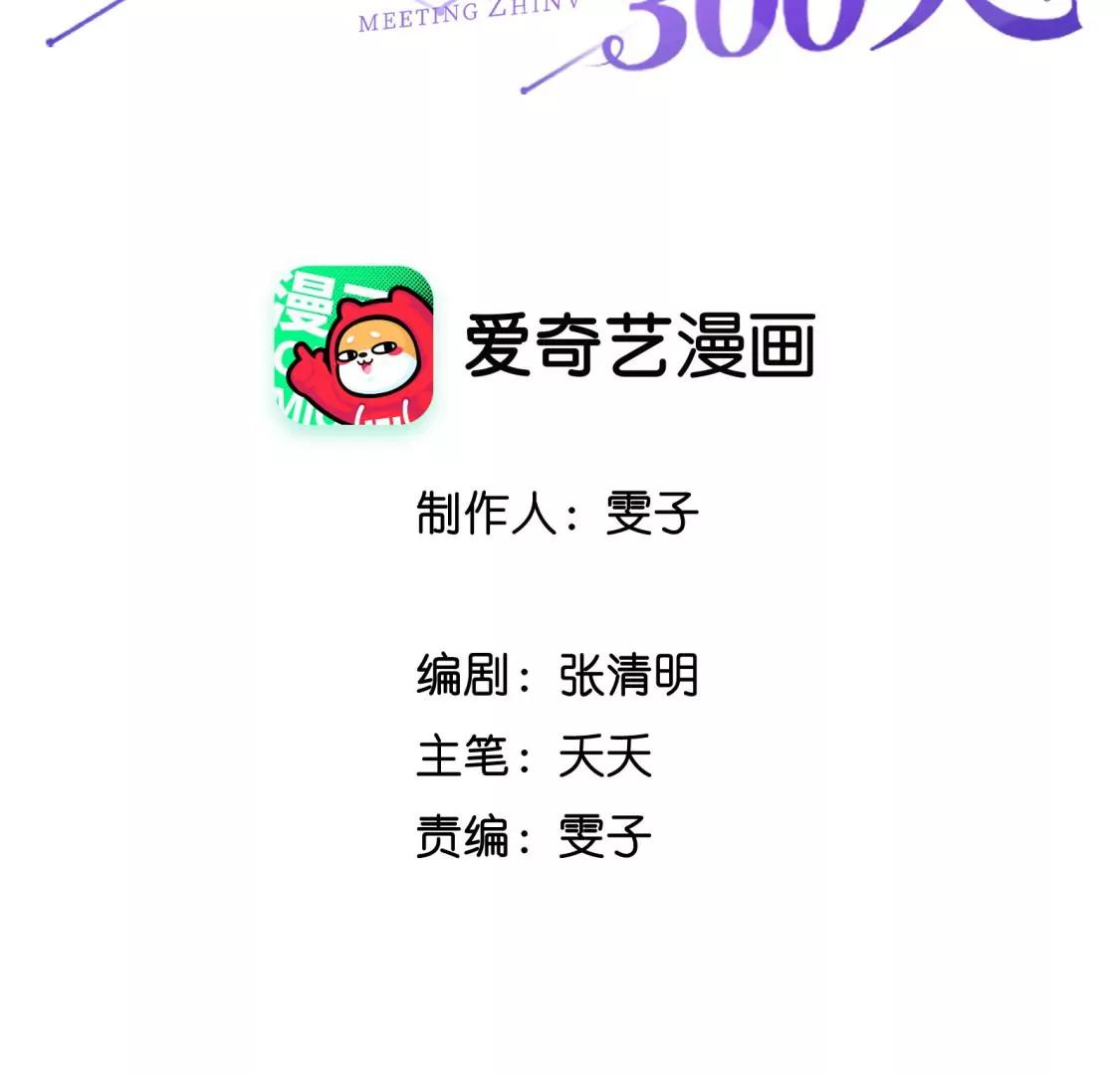 他的秘密2