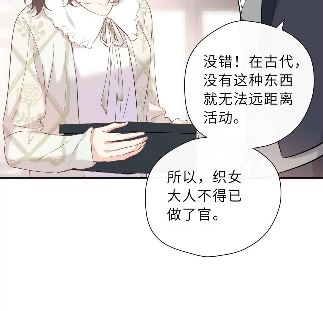 他的秘密21