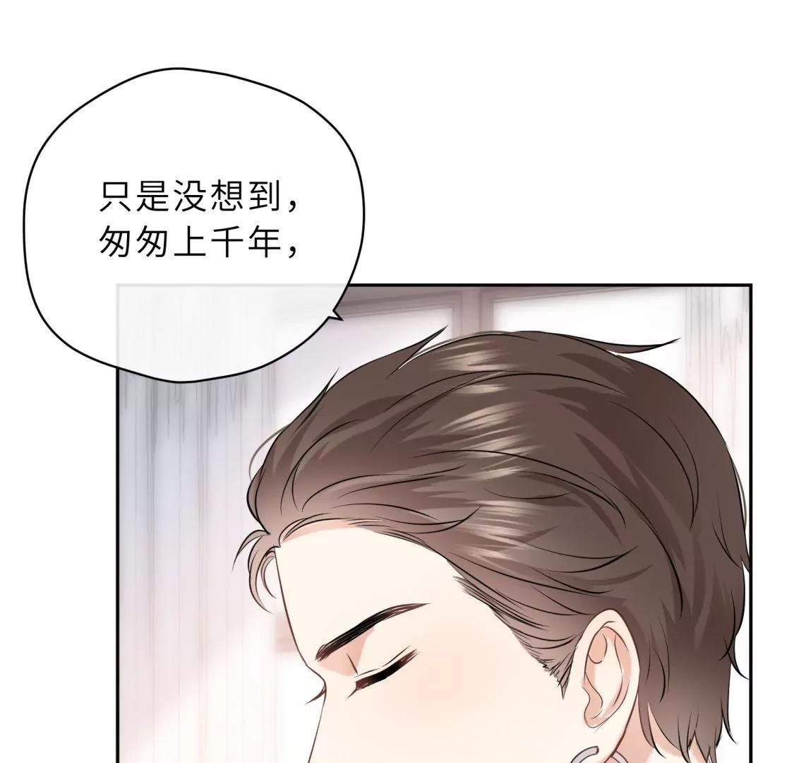 他的秘密22