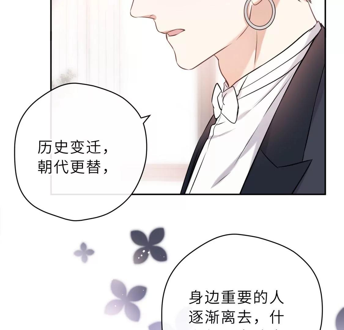 他的秘密23