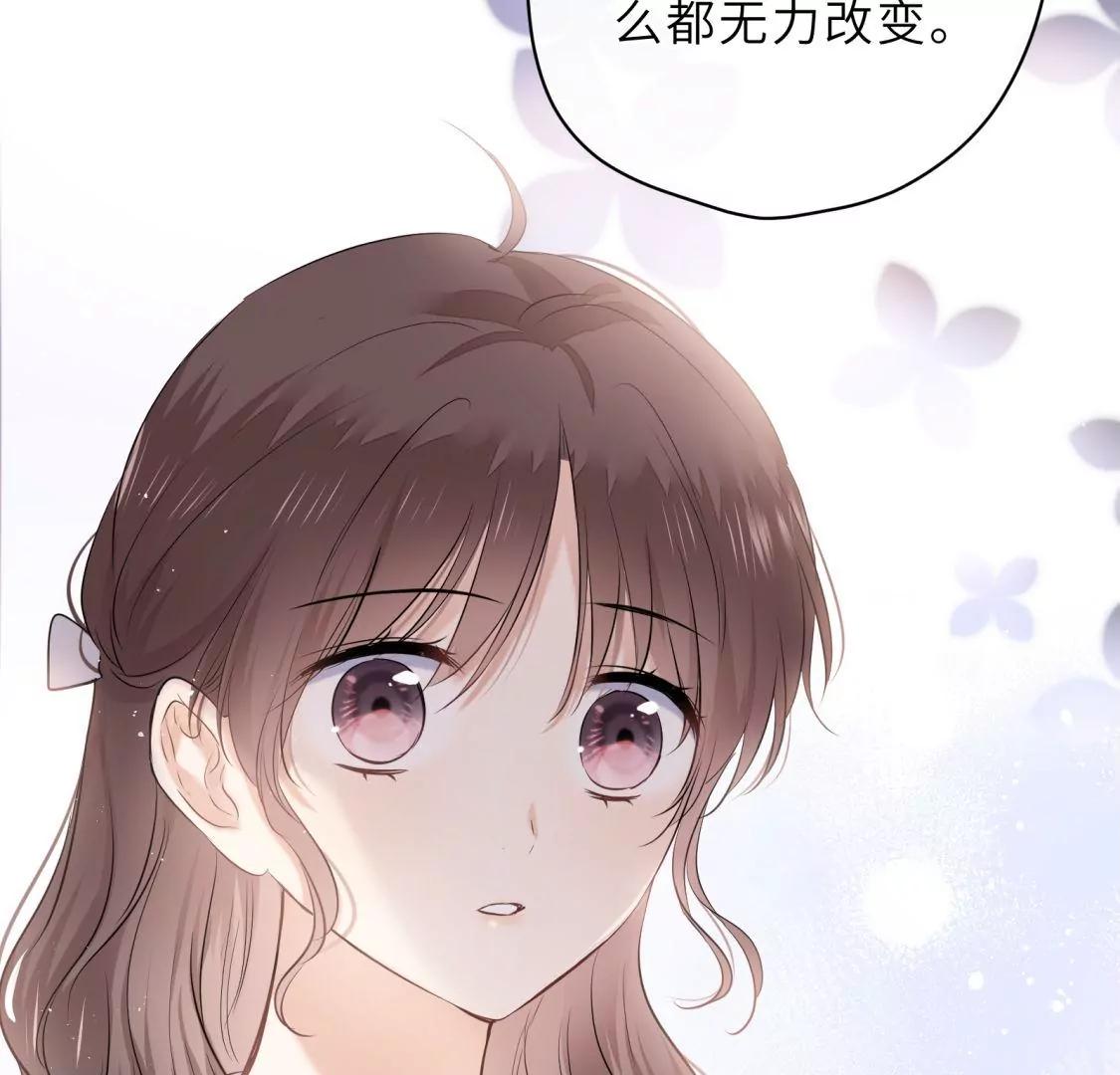 他的秘密24