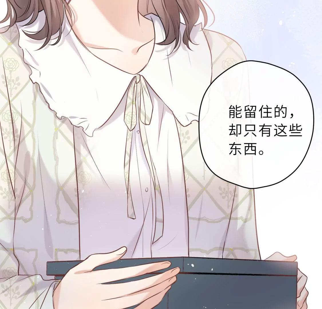 他的秘密25