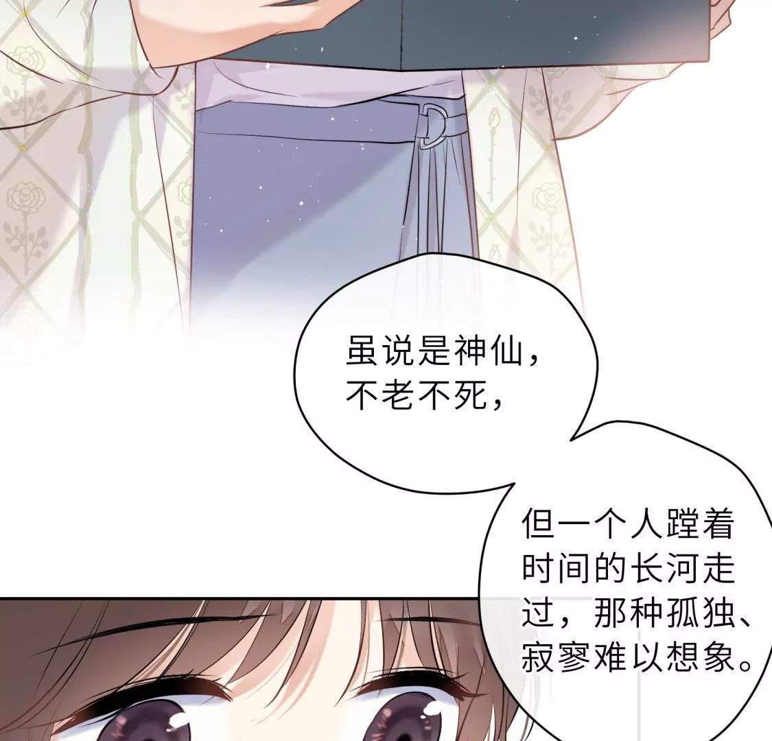 他的秘密26