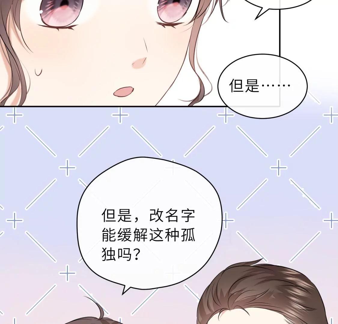 他的秘密27