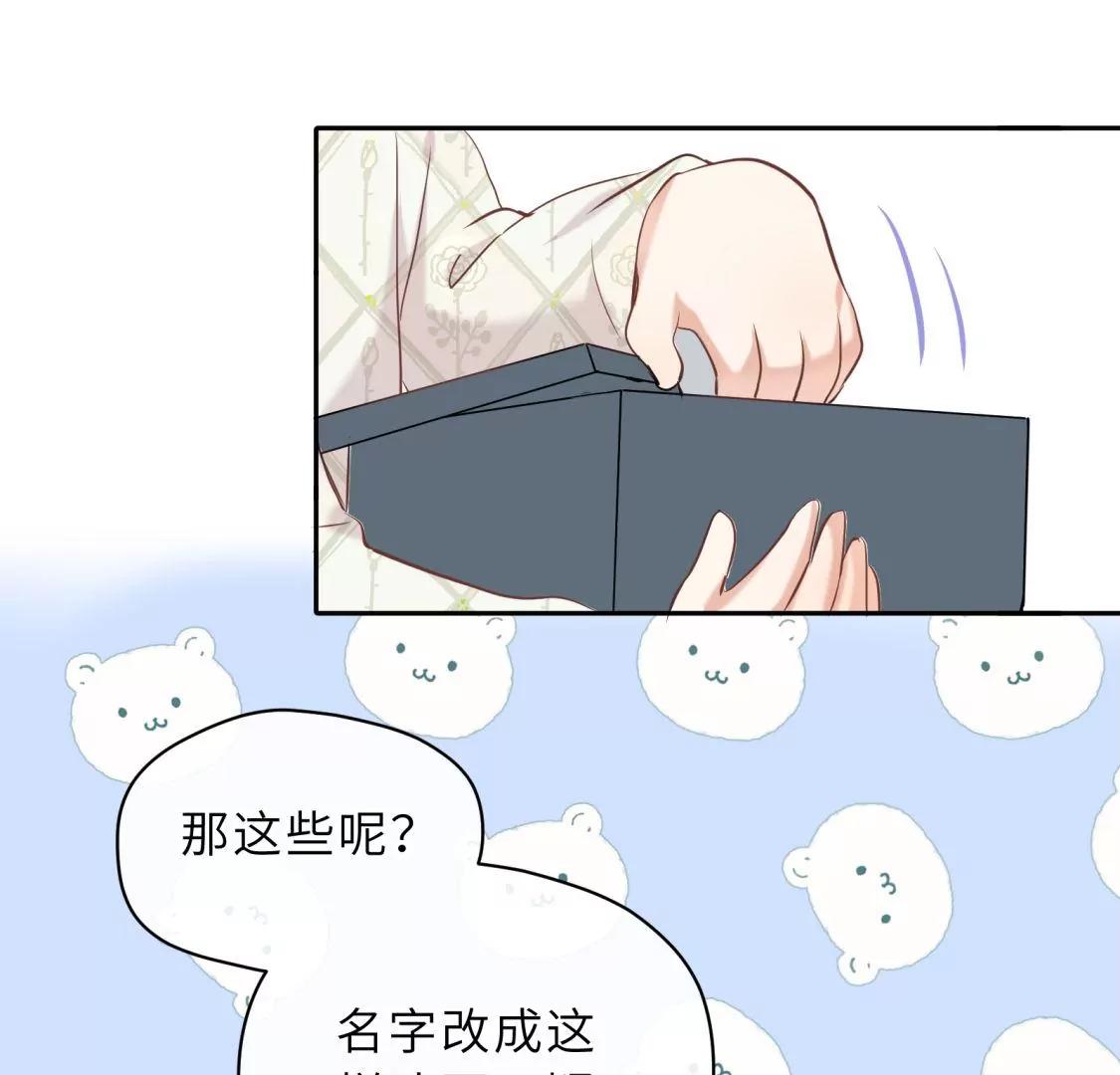 他的秘密29