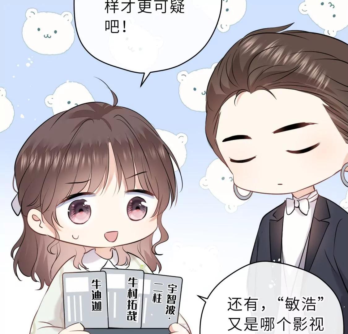 他的秘密30