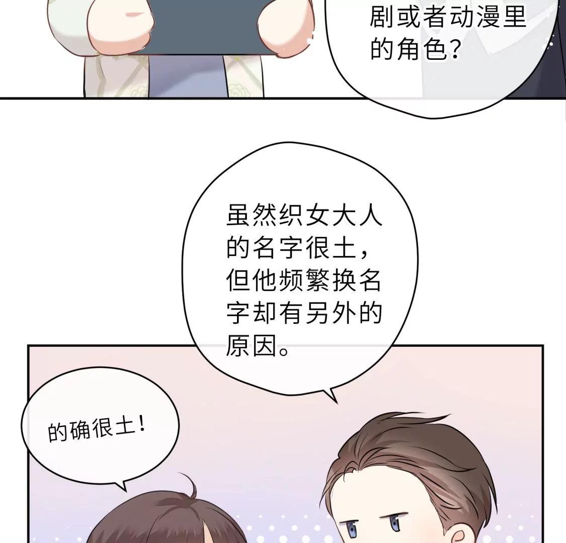 他的秘密31