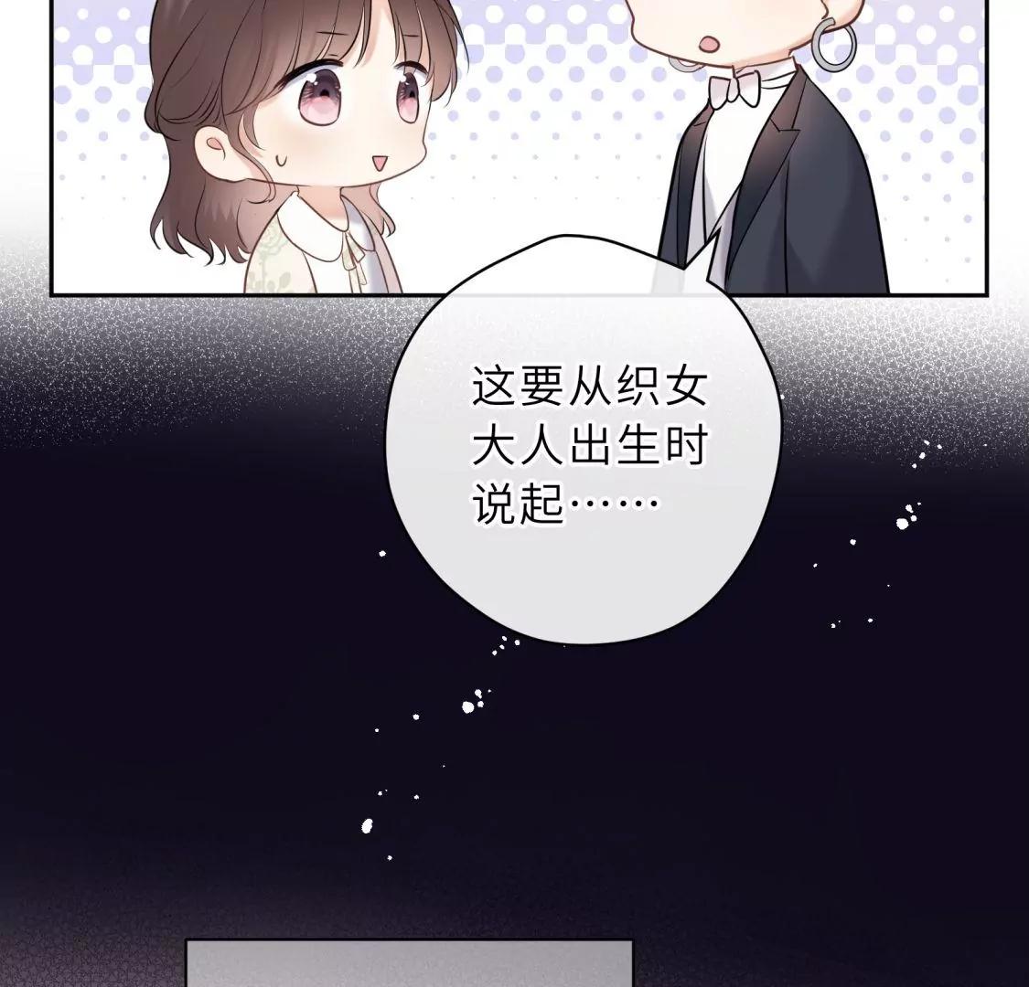 他的秘密32