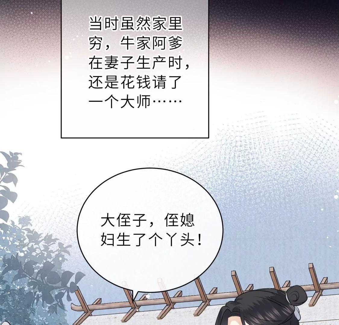 他的秘密33