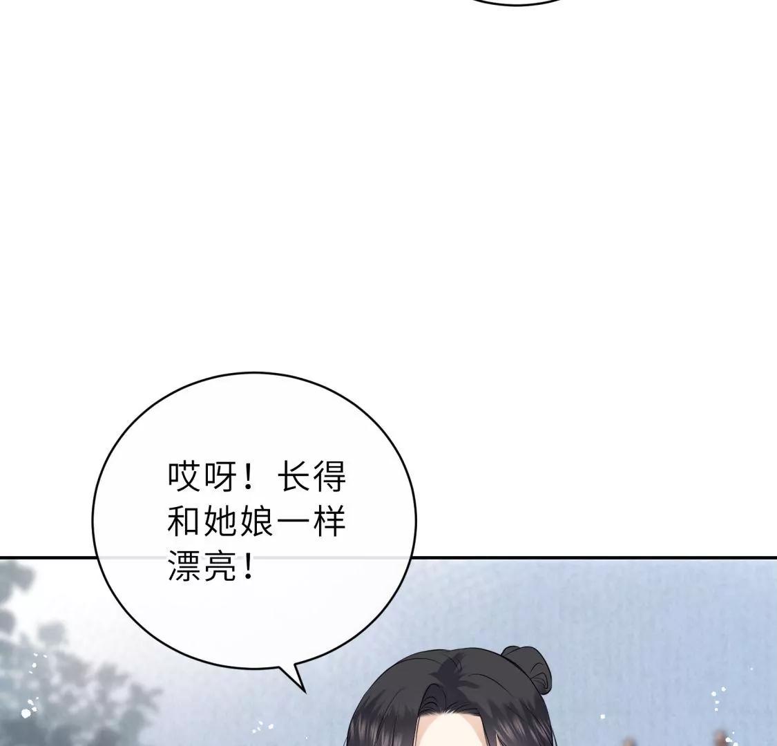 他的秘密35