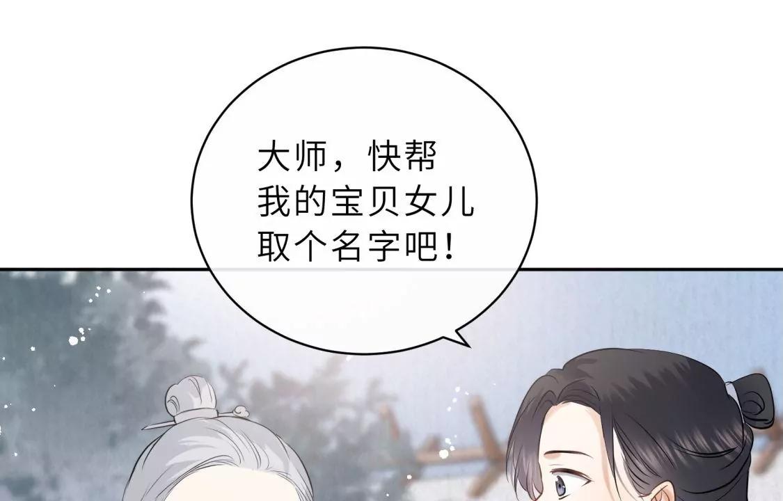 他的秘密37