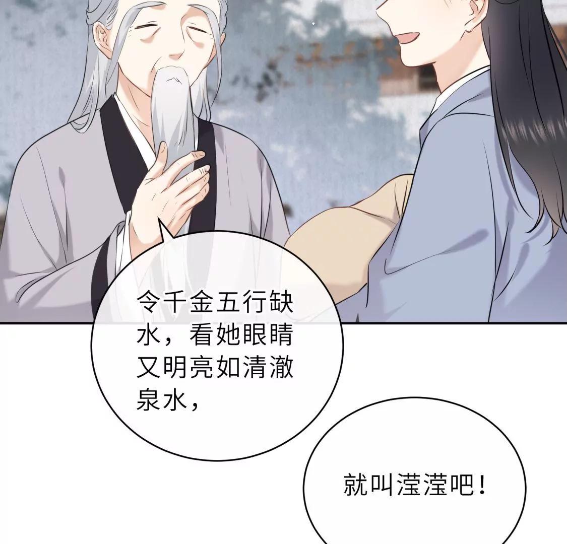 他的秘密38