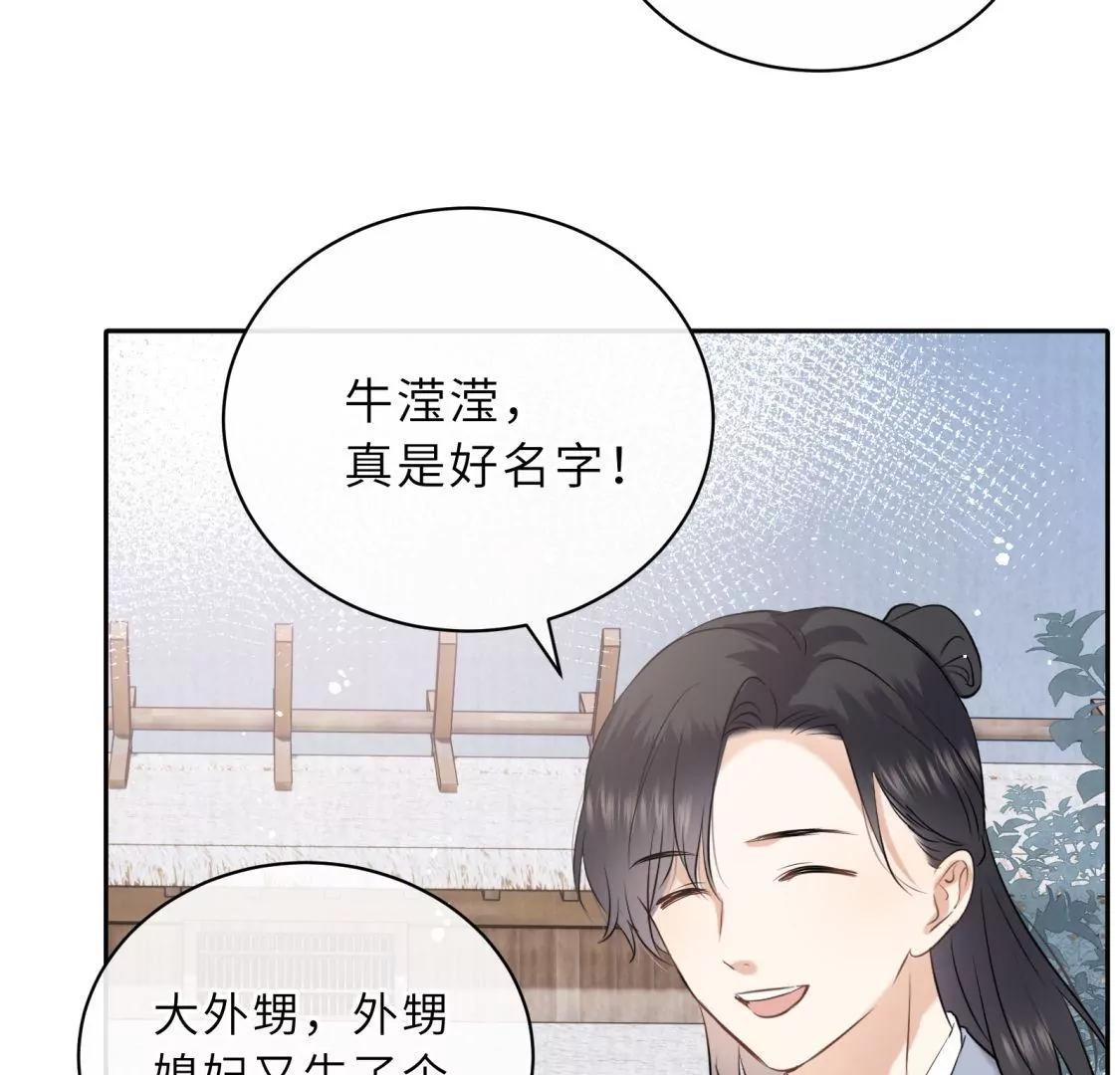 他的秘密39