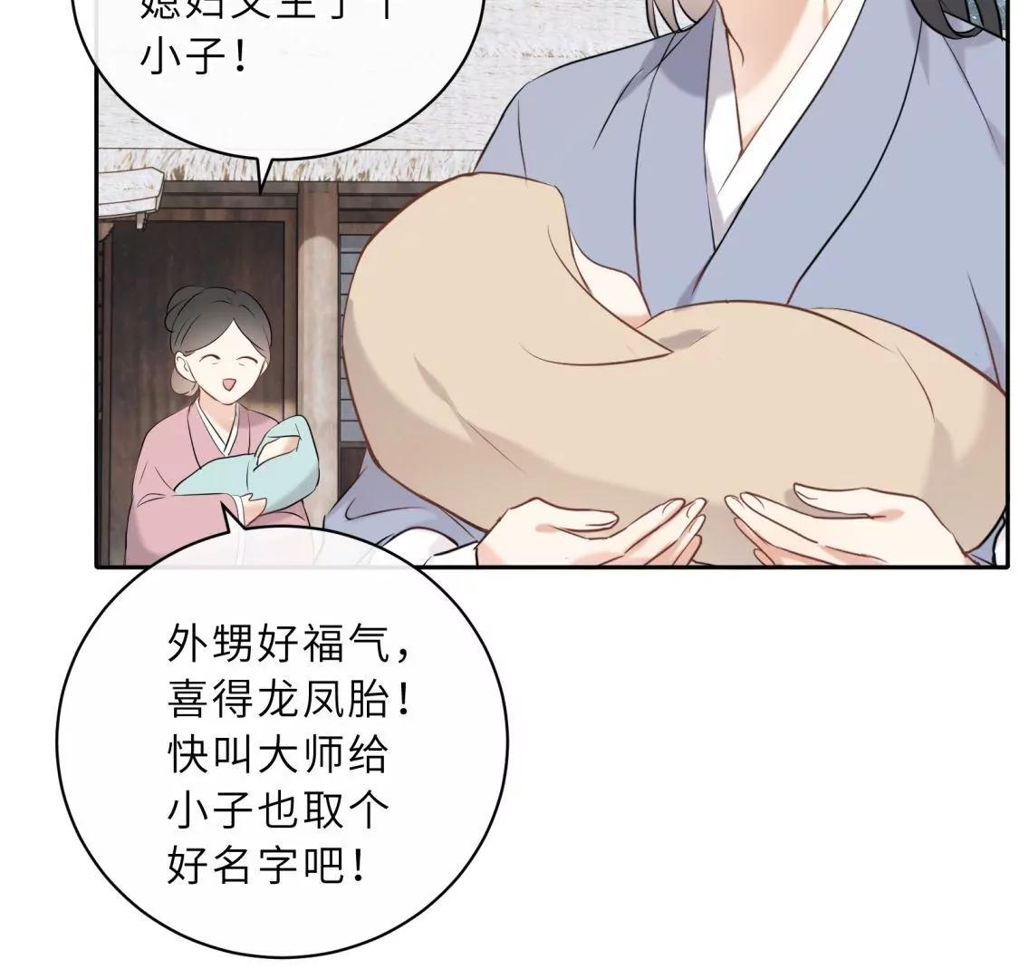 他的秘密40