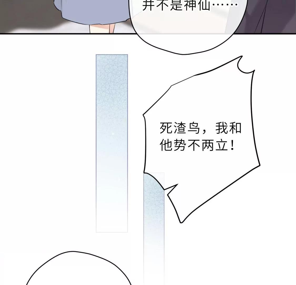 他的秘密45