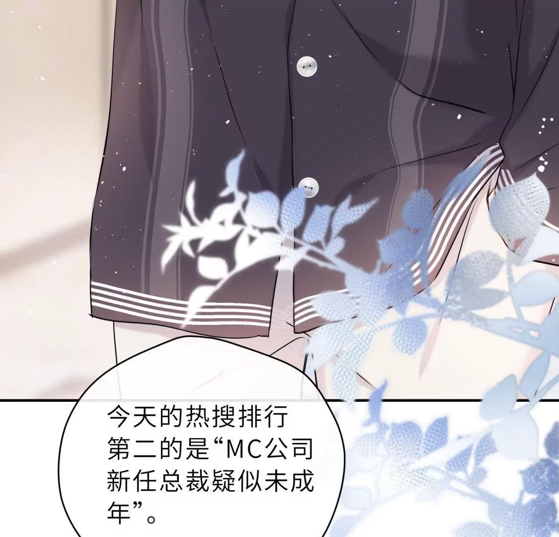 他的秘密52