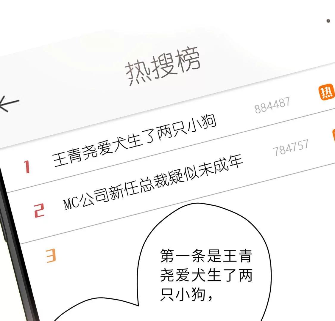 他的秘密56