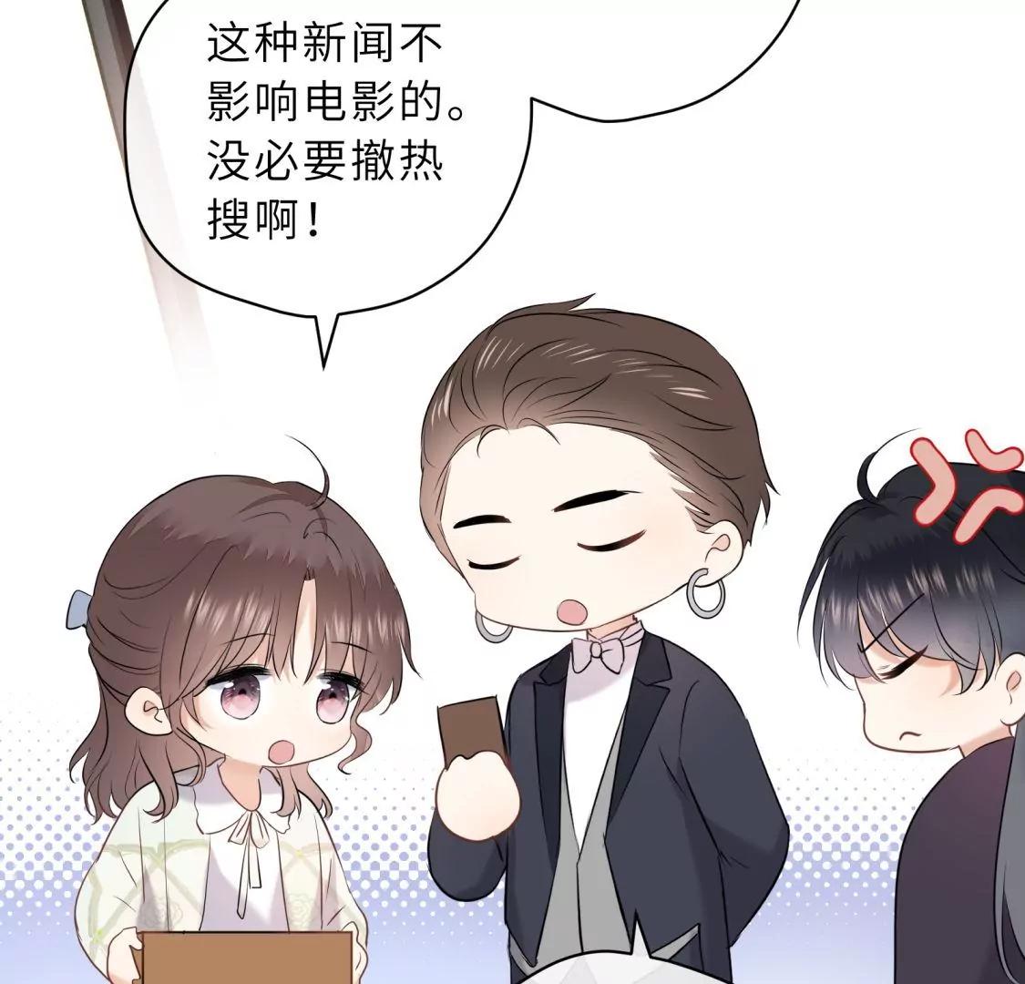 他的秘密57