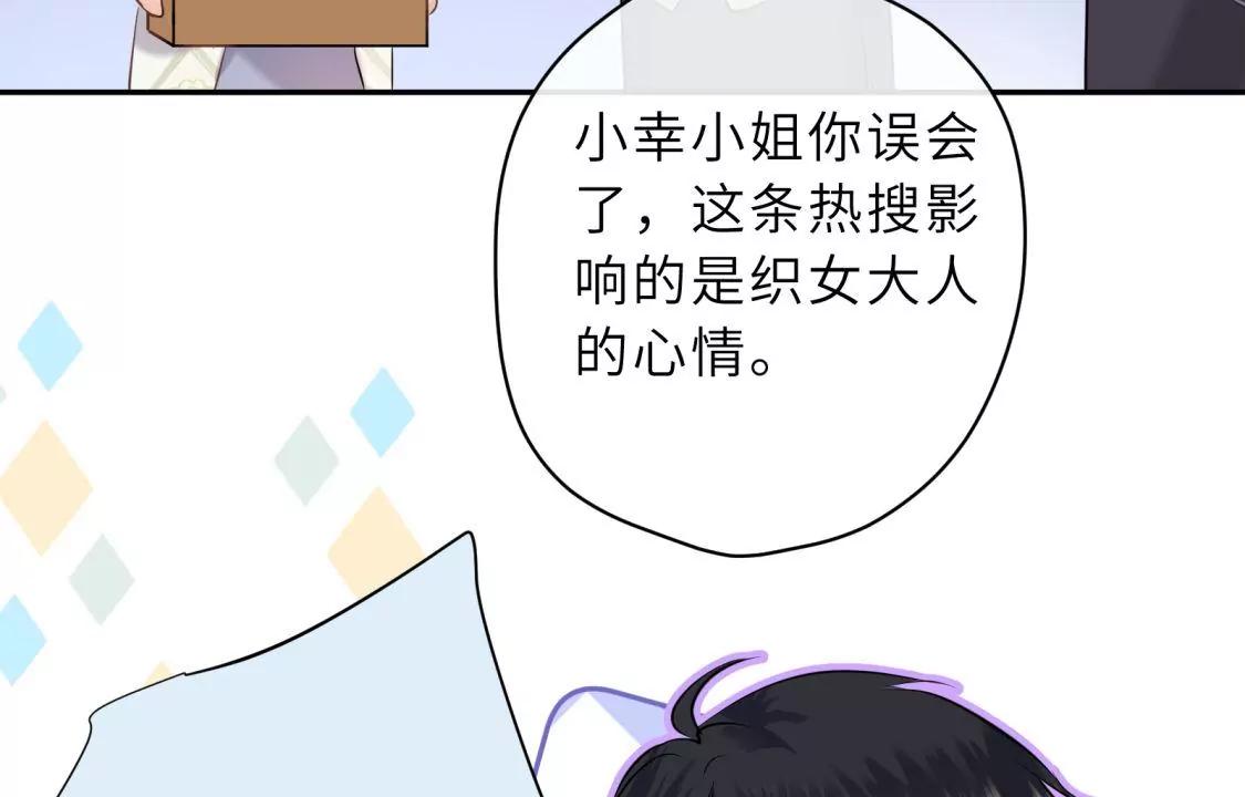 他的秘密58