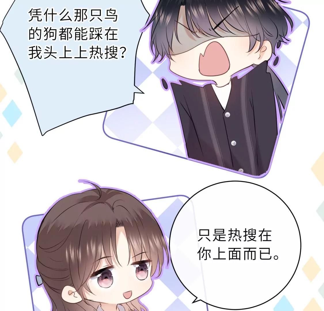 他的秘密59