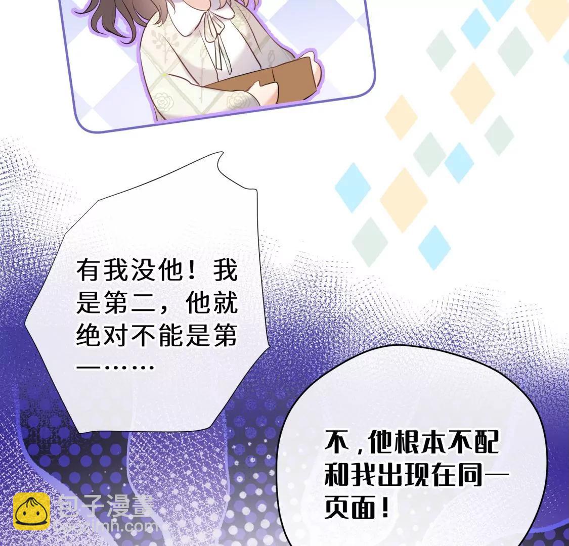 他的秘密60