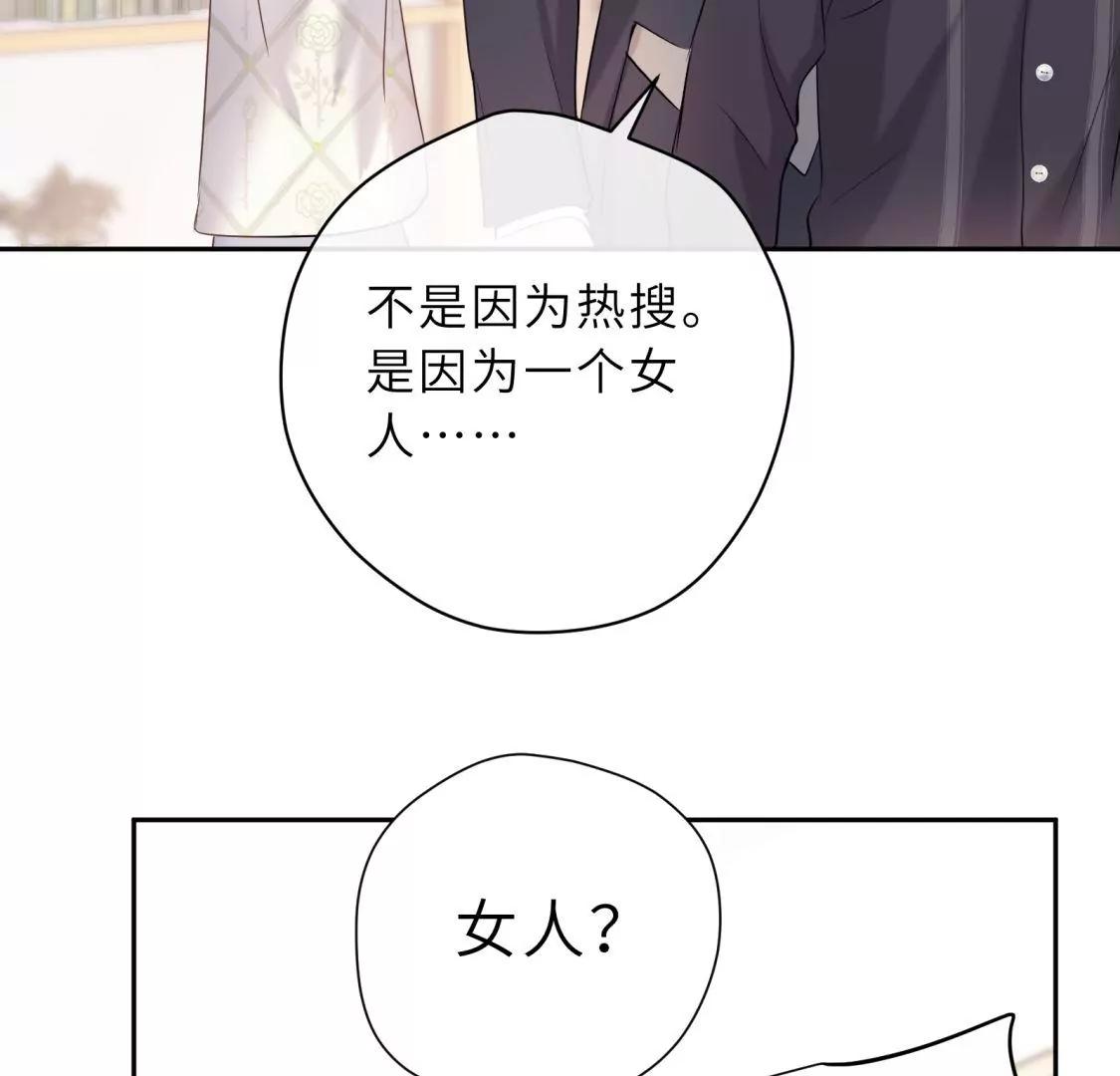 他的秘密64